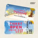 이천문화재단 인형극 페스티벌 이미지