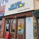 아이스걸 크림보이(용인수지점) 이미지