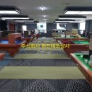포인트당구장 이미지
