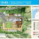 설천면055 네이버블로그
