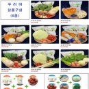 꾸러미유통 이미지