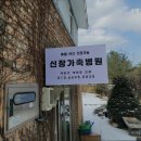 신장가축병원 네이버블로그
