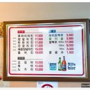 삼례시장 이미지