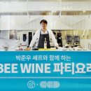 주식회사 세프