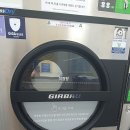 대라수세탁 | 광주크린토피아코인워시 쌍암대라수점