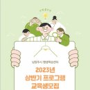 (단기)빅데이터입문 이미지
