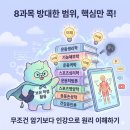 건강운동 브런치