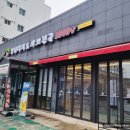 산호대로29길 이미지