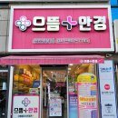 으뜸플러스안경천안쌍용점 네이버블로그