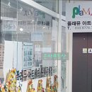 허소정국어교습소