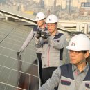 관악태양광발전소 이미지