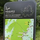 폭포동고구마