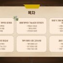 땅그리고공인중개사사무소 이미지