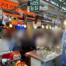 종로5가 | 광장시장 한복판에서 신선한 해산물🐟 | 전라도횟집 평일 점심 후기