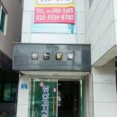 삼산고시텔