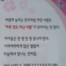 상정 | 진로탐색검사 해석연수 상정중학교 장정륜강사 진행후기