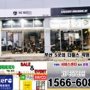 모토벨로패밀리매장프리미엄스토어더휠스