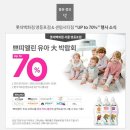 롯데백화점영등포점 이미지