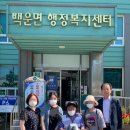 백운면행정복지센터 이미지