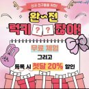 아쿠아마린키즈스윔 이미지