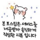 [대전 은행동 미용실] 화이트 미용실 – 커트 + 다운펌 받고 온 솔직 후기