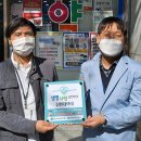 동구 사랑의 약국 울산제일일보