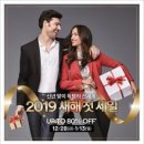 신세계사이먼파주점 이미지