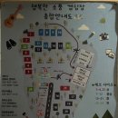 행복한소풍캠핑장 이미지