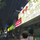 용산-이촌-270 이미지