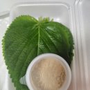 된장마을 고깃집(강서화곡점) 네이버블로그