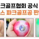 시민체육공원 시민축구장화장실 이미지