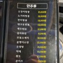중동숯불바베큐
