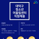 대덕구청소년어울림센터수영장 이미지