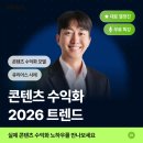 (주)봉이김선달 | ✅ (PDF 증정) 첫 강의 전 점검해야 할 50가지 리스트 !