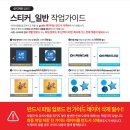 스티커 셀프 제작 후기 : 오프린트미 스티커만들기 추천