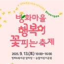행복이 가득한 분식 네이버블로그