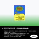 Ground Music 이미지