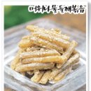 시골김치고춧가루 이미지