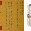 차신 이미지