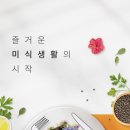 지에스25(GS25) 동대문한신점 이미지