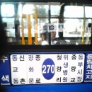 버스정류소_중랑역.동부시장 이미지