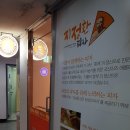 지정환피자장안점 이미지