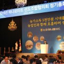 백암농협 이미지