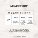 더나은뷰티