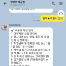 양꼬미떡공방 네이버블로그