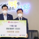 ㈜에스알 이미지