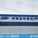 제일종합광고사 이미지