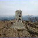 적석산식당
