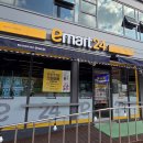 금산농업협동조합 하나로마트 이미지