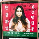 풍자농원 | [순천맛집][풍자또간집] 소라편의점, 대숲골농원 방문 후기 정리